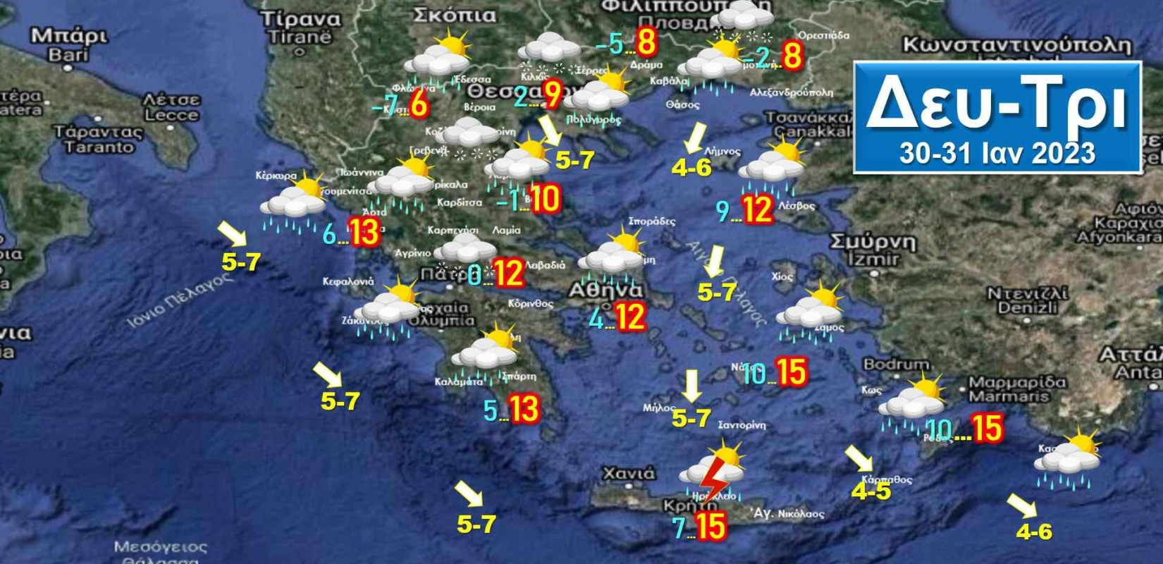 Η εβδομάδα θ' αρχίσει με Βοριάδες και λίγες βροχές και θα τελειώσει με ψυχρή εισβολή και χιόνια