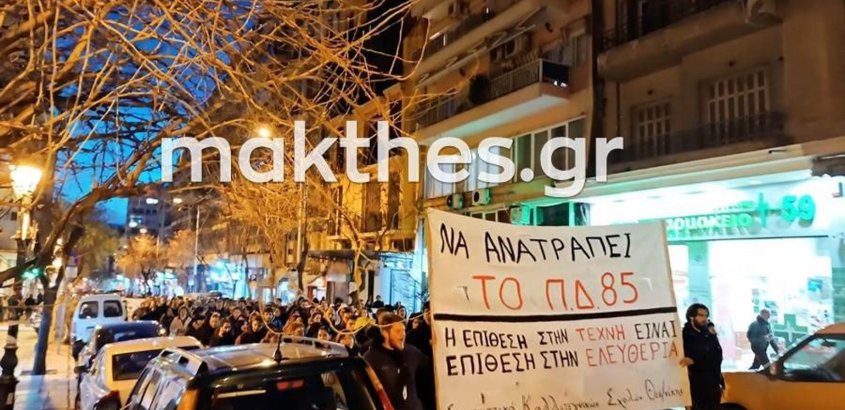 Κλιμακώνουν οι καλλιτέχνες τις κινητοποιήσεις τους με 48ωρη απεργία