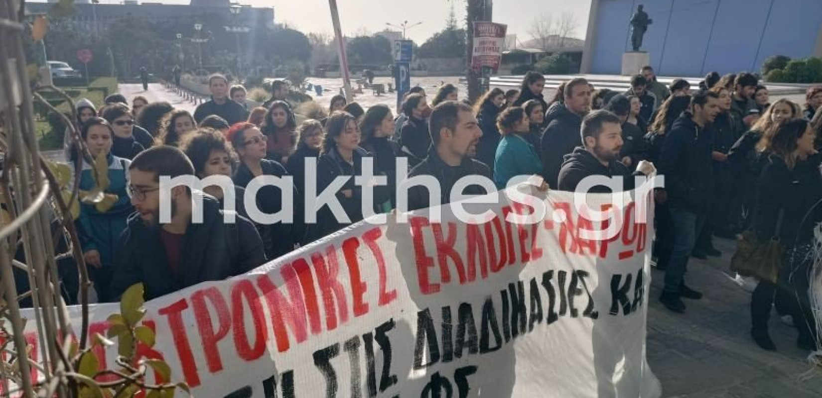 Φοιτητές του ΑΠΘ κάνουν πορεία την Πέμπτη στη Θεσσαλονίκη κατά των ιδιωτικών πανεπιστημίων