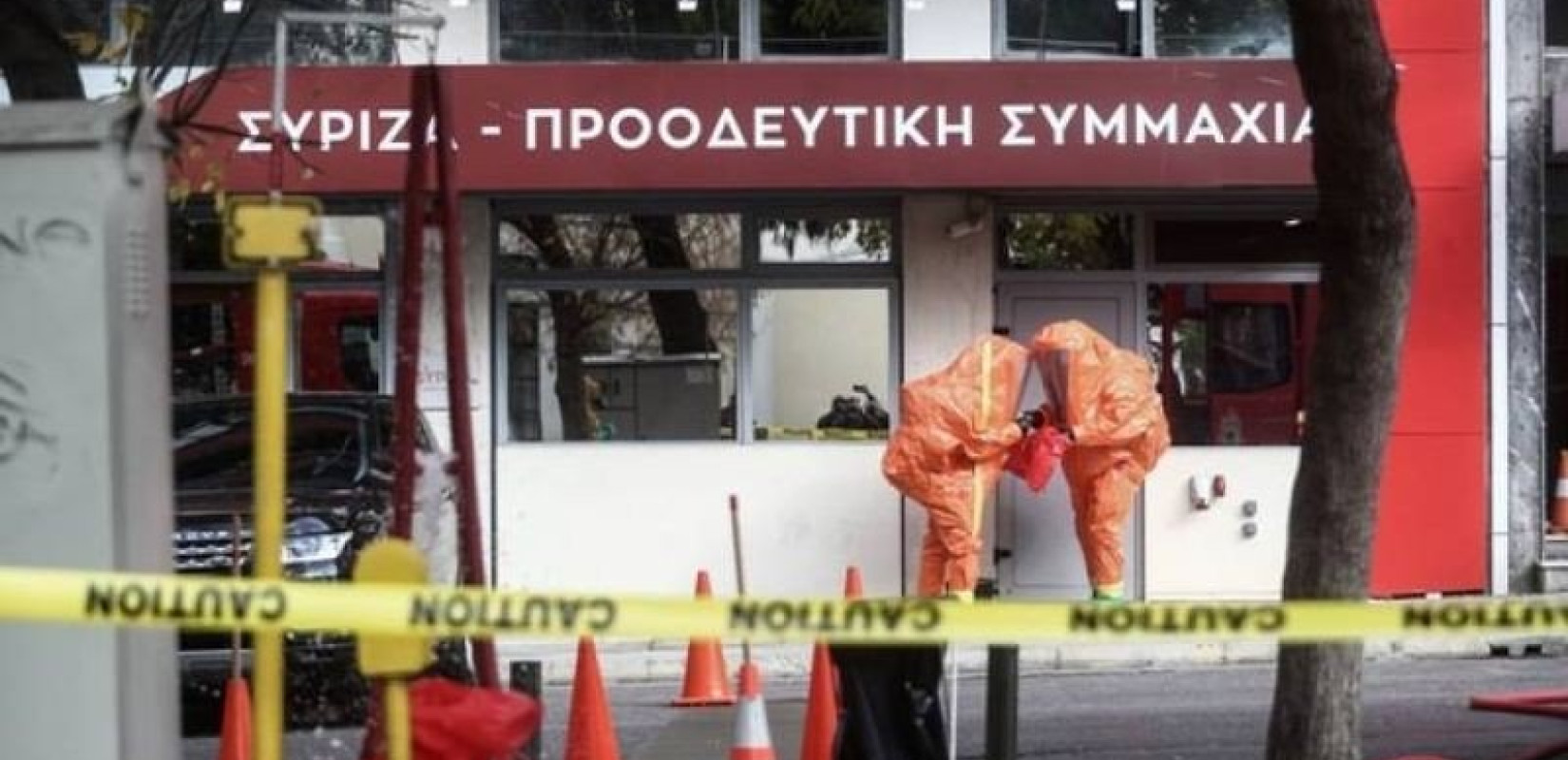  Από την Πάτρα ταχυδρομήθηκε η "λευκή σκόνη" που έφθασε στα γραφεία του ΣΥΡΙΖΑ