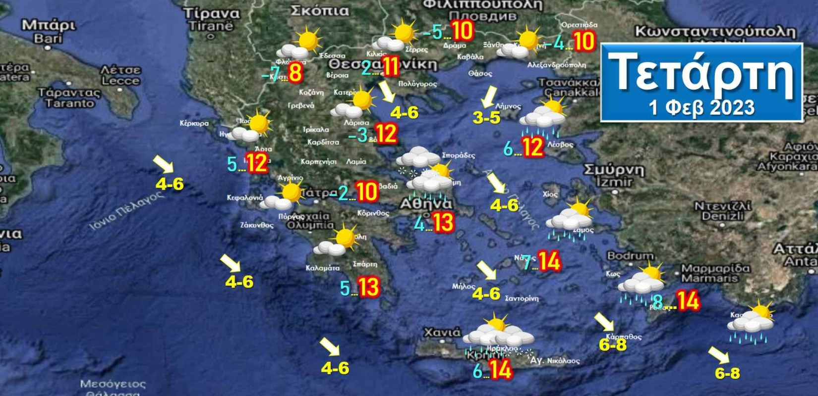 Την Τετάρτη και την Πέμπτη λιακάδες με κρύο, παγετό στα ηπειρωτικά και λίγες βροχές 