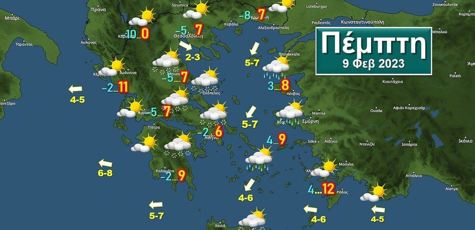 Πολικό κρύο με ολικό παγετό στη βόρεια χώρα, παρατείνονται οι χιονοπτώσεις στα ανατολικά και νότια