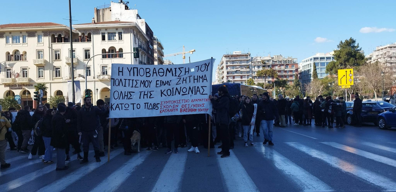 Θεσσαλονίκη: Στους δρόμους ξανά οι καλλιτέχνες (βίντεο)