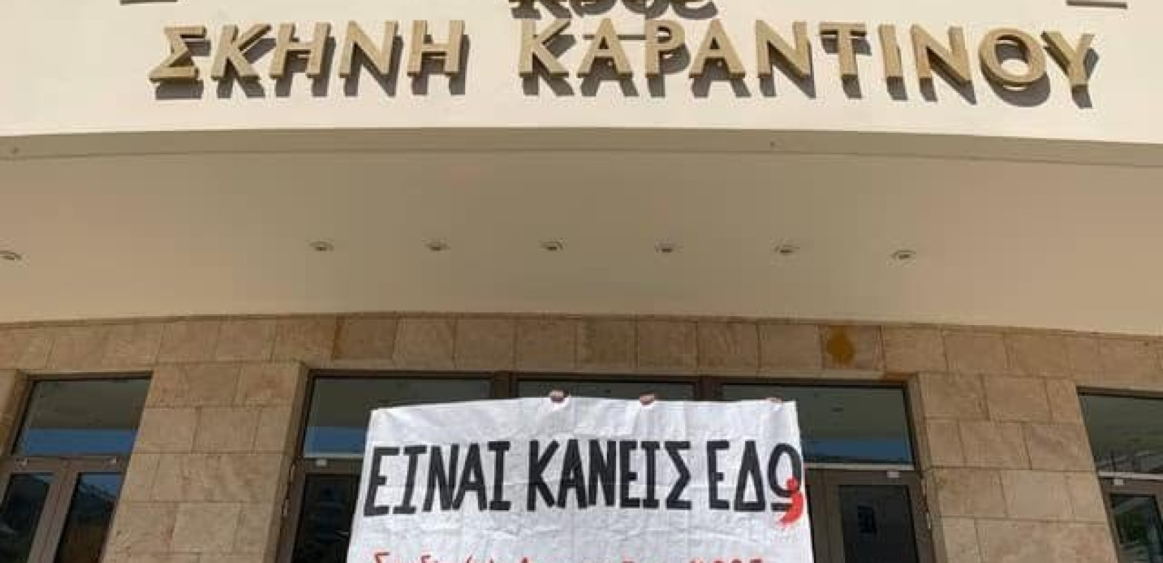 ΚΘΒΕ: Συναυλιακό διήμερο με Ματούλα Ζαμάνη, Γιάννη Χαρούλη και Υπόγεια Ρεύματα