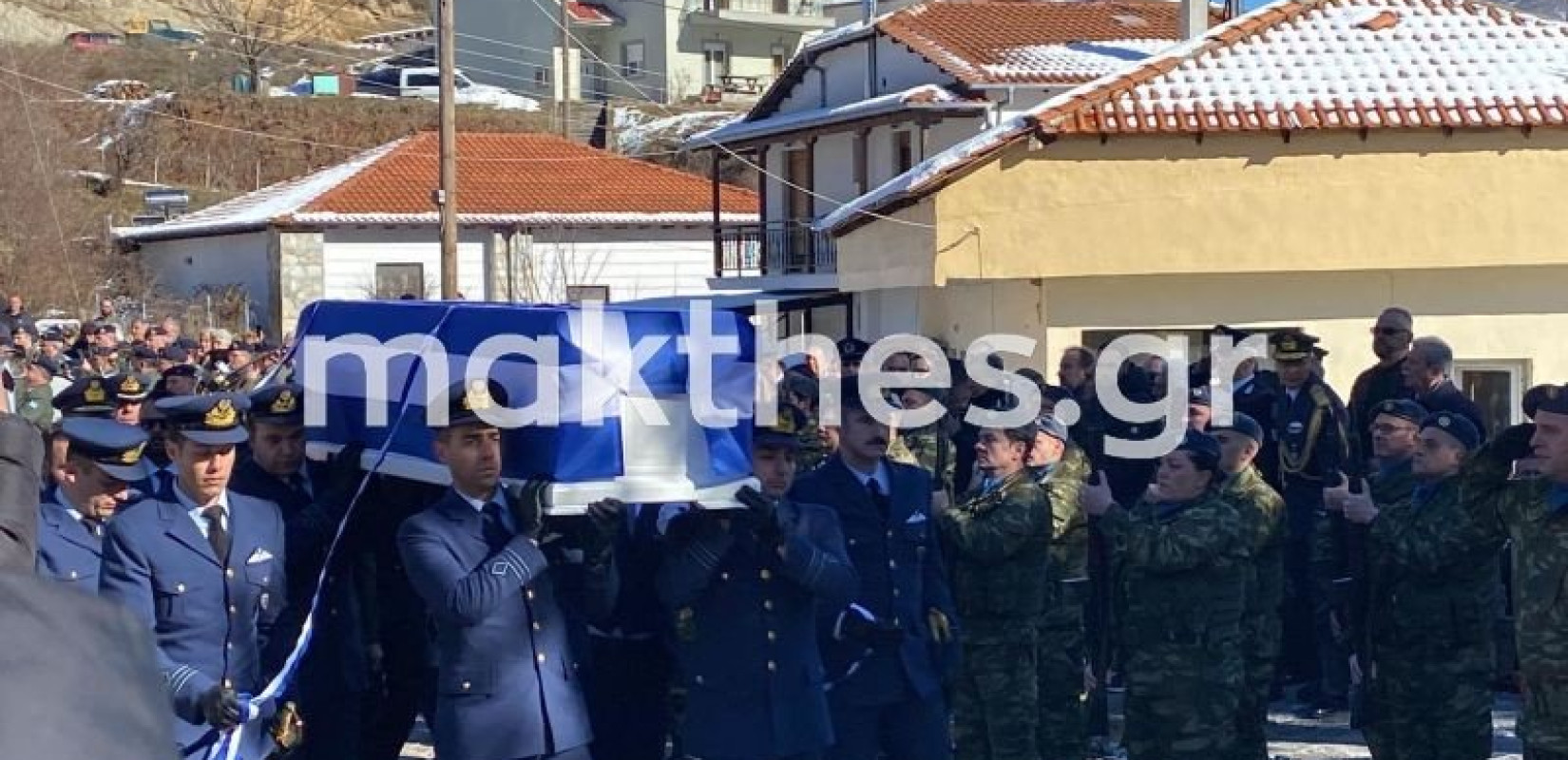 Με την ιαχή «Αθάνατος» το «τελευταίο αντίο» στον Σμηναγό Τσιτλακίδη (βίντεο, φωτ.)