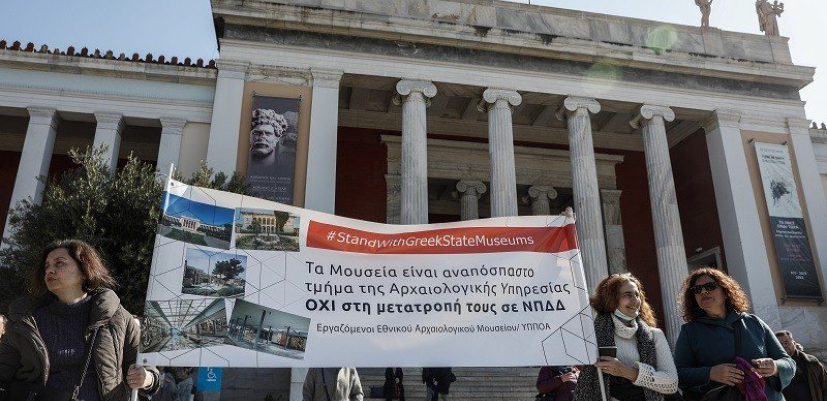 Συνεχίζουν τις κινητοποιήσεις οι αρχαιολόγοι για την «μαφιόζικη» επίθεση στη Μύκονο