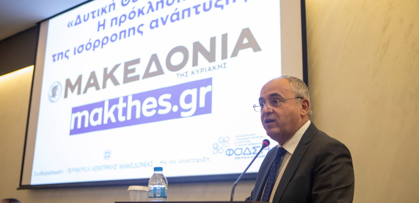 Ημερίδα «ΜτΚ» και makthes.gr - Π. Μπίλλιας: Η Δυτική Θεσσαλονίκη υπέστη αδικίες, αλλά η περιφέρεια απαντά με έργα