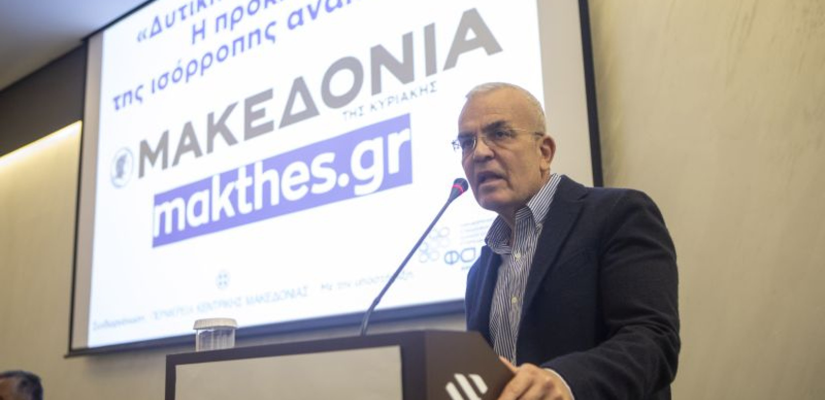 Ημερίδα «ΜτΚ» και makthes.gr - Γιάννης Ιωαννίδης: Ποιες είναι οι πιο αναγκαίες και κρίσιμες παρεμβάσεις στις δυτικές περιοχές