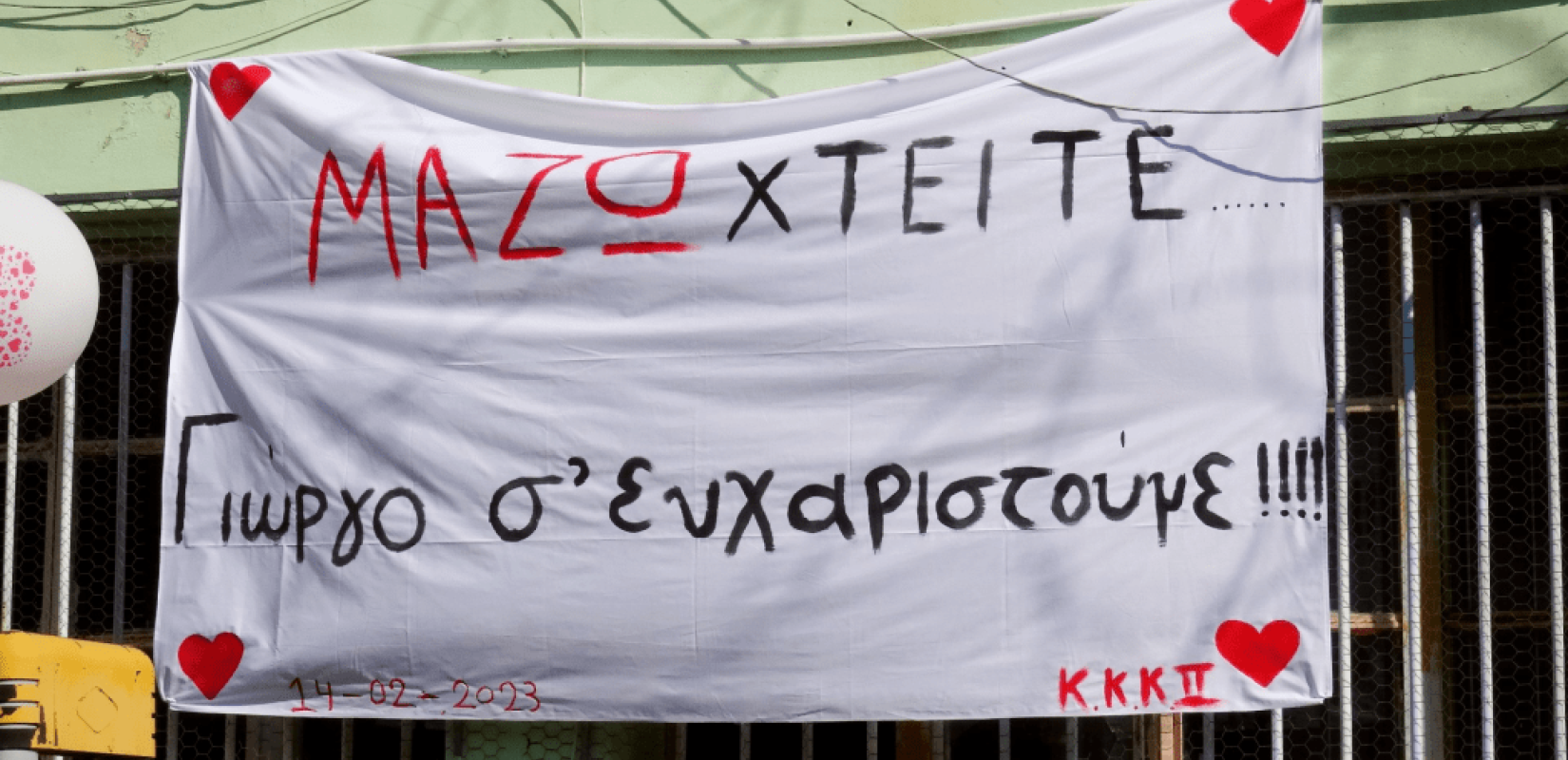 Στον Κορυδαλλό ο Γ. Μαζωνάκης (φωτ.)
