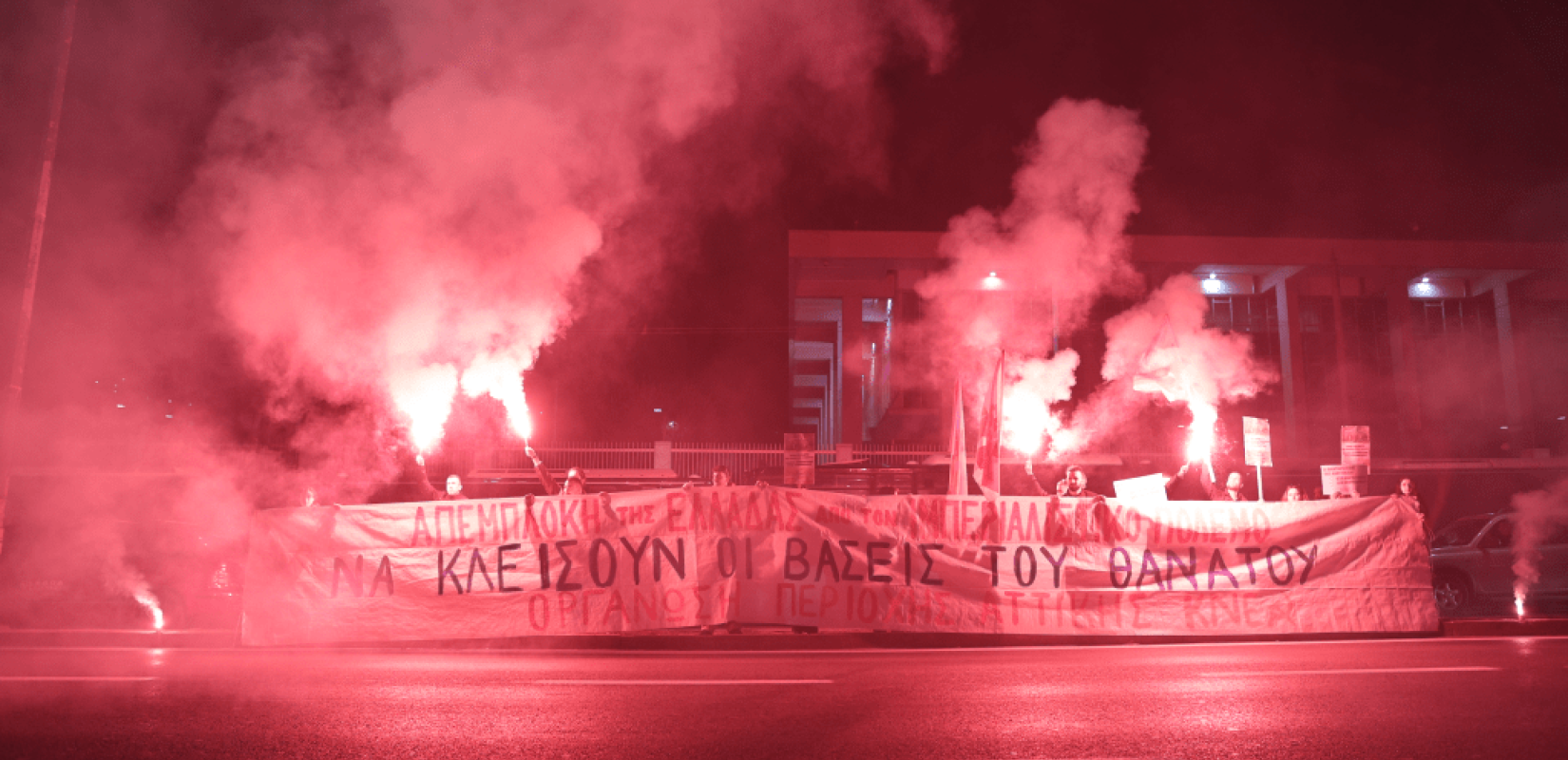 Πορεία της ΚΝΕ έξω από την πρεσβεία των ΗΠΑ (φωτ.)