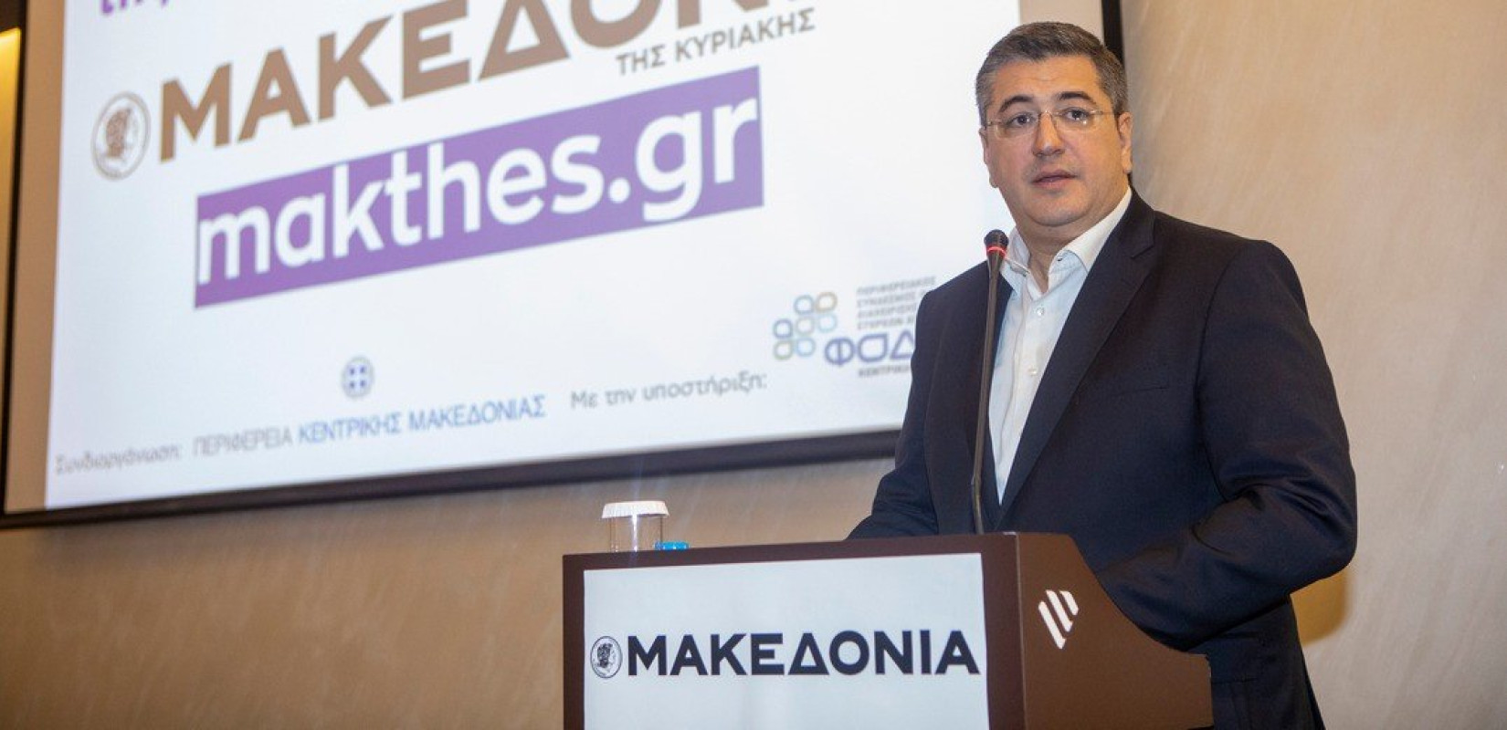 Ημερίδα «ΜτΚ» και makthes.gr - Απ. Τζιτζικώστας: Απόλυτη προτεραιότητα η αναβάθμιση της δυτικής Θεσσαλονίκης