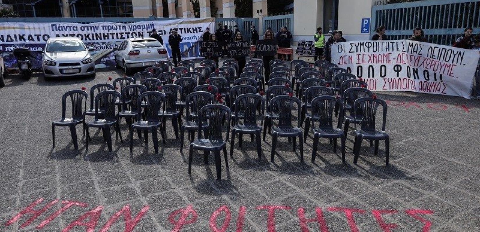 Τέμπη: Συμβολική διαμαρτυρία με 57 άδειες καρέκλες στο Υπ. Μεταφορών (φωτ.)