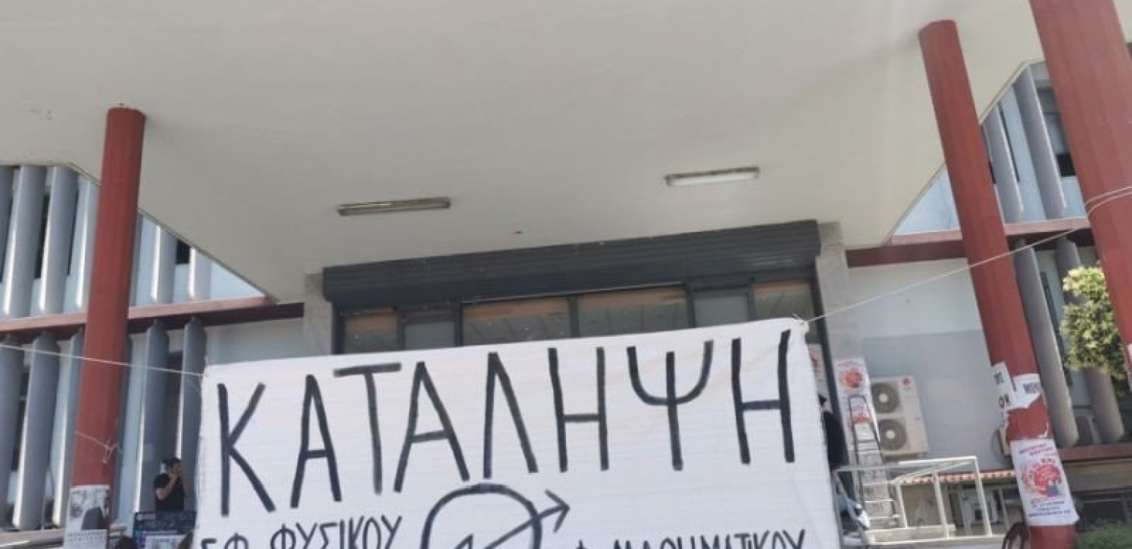 Υπό κατάληψη σχολές του ΑΠΘ για την τραγωδία των Τεμπών