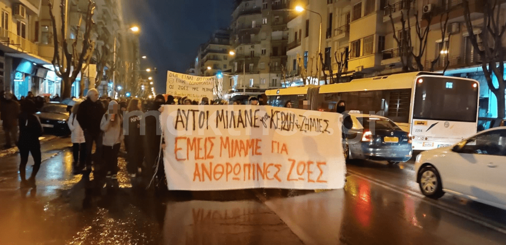 ΕΝΙΘ: «﻿Δεν είναι ανθρώπινο λάθος, είναι έγκλημα!»