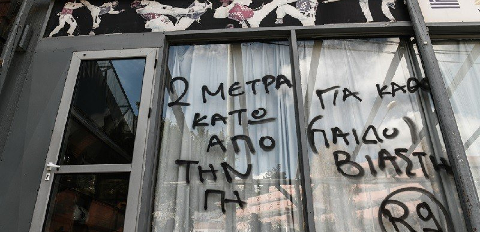 Ηλιούπολη: Προκαλεί η μητέρα του προπονητή - «Δεν ξέρω ποιες είναι αυτές οι κοπέλες που έχουν κάνει αυτή τη ζημιά» (βίντεο)