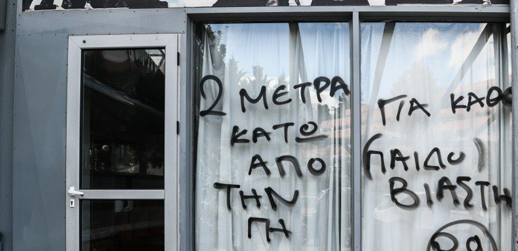 Βιασμοί ανήλικων στην Ηλιούπολη: Ο προπονητής είχε συλληφθεί για ενδοοικογενειακή βία (βίντεο)