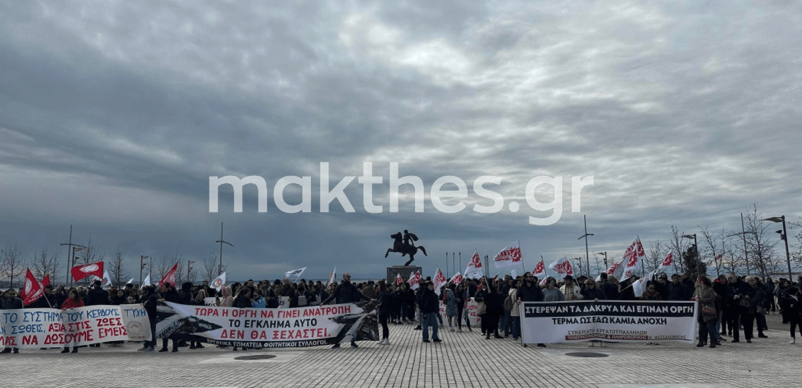 Θεσσαλονίκη: «Το έγκλημα αυτό δεν θα ξεχαστεί» - Στους δρόμους για τους νεκρούς των Τεμπών (βίντεο & φωτ.)