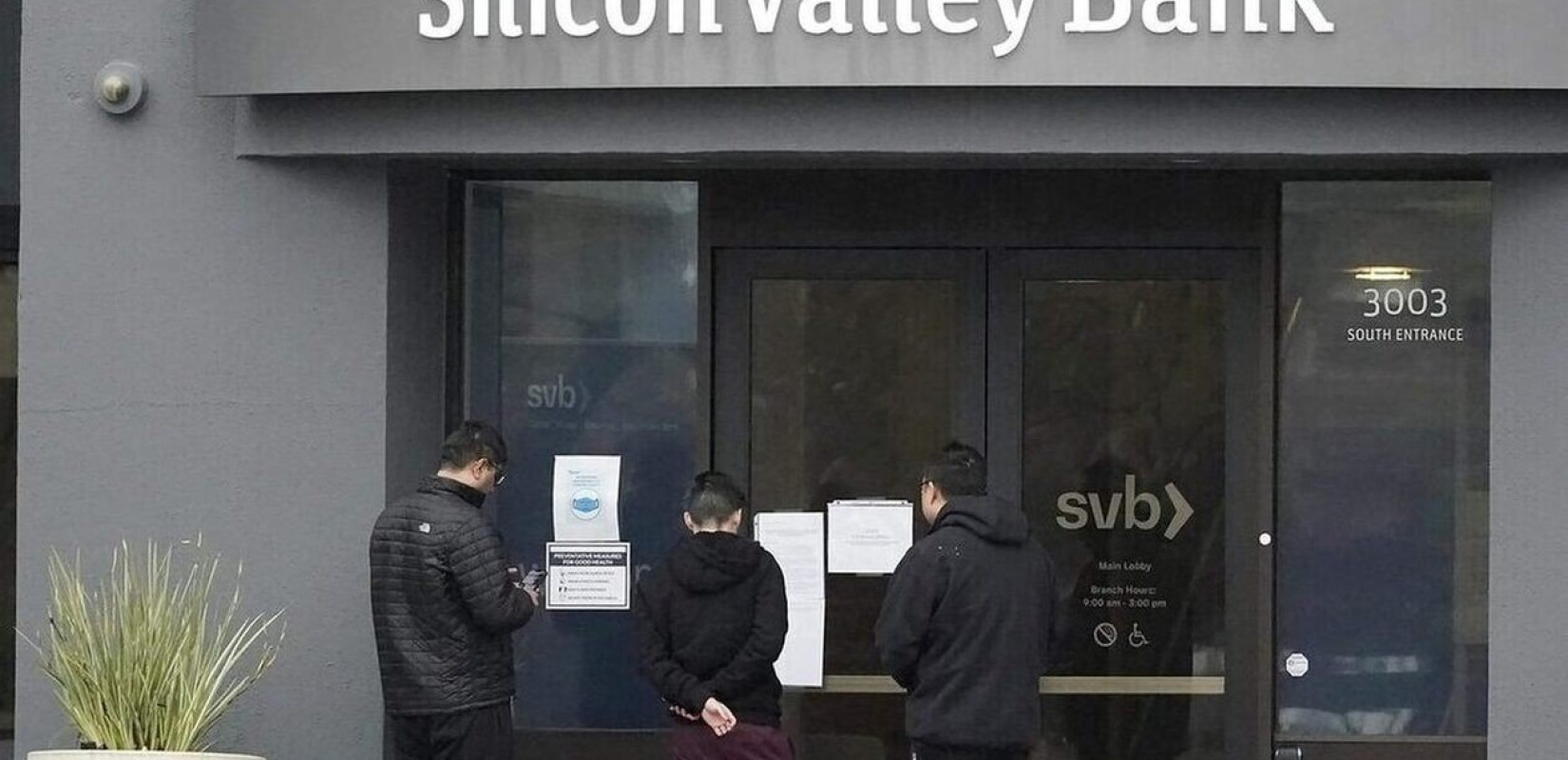 Η SVB Financial Group υπέβαλε αίτηση πτώχευσης