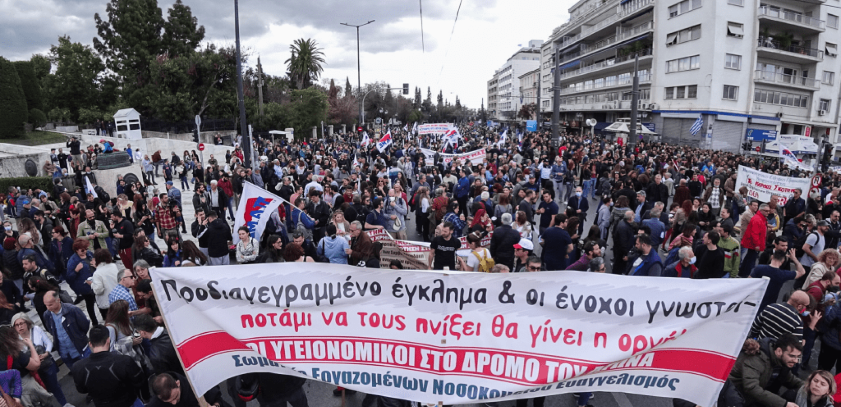 Πλήθος κόσμου στο Σύνταγμα για το έγκλημα στα Τέμπη (φωτ.)