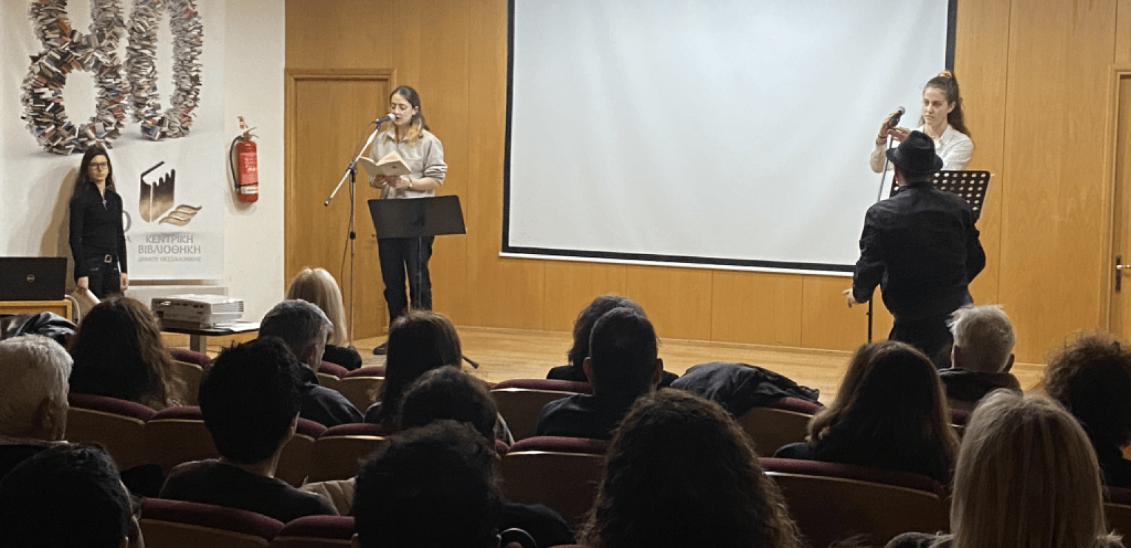 Βραδιά αφιερωμένη στον Μ. Αναγνωστάκη η σημερινή στην Κεντρική Δημοτική Βιβλιοθήκη Θεσσαλονίκης