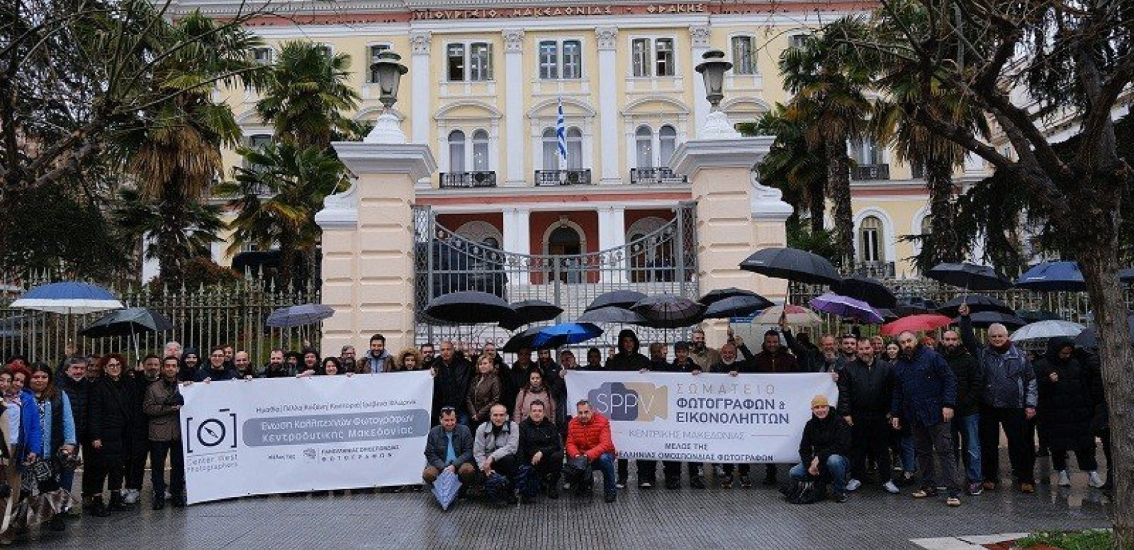 Θεσσαλονίκη: Οι φωτογράφοι διαδήλωσαν στο ΥΜΑΘ υπό βροχή (φωτ.)