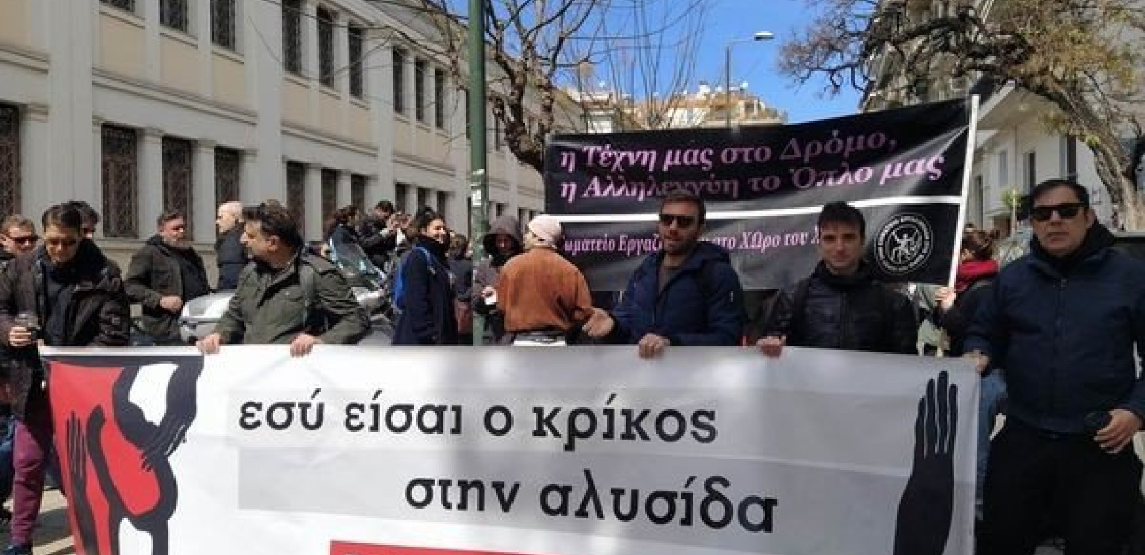 Συνάντηση καλλιτεχνών με Γιατρομανωλάκη: Τι δέχτηκε και τι αρνήθηκε το ΥΠΠΟΑ 