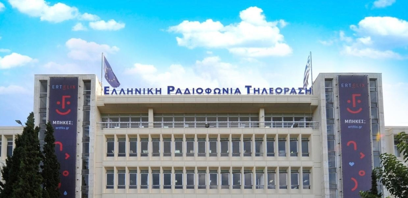 Ανακοίνωση της ΕΡΤ για την απάτη στα social media σε βάρος δημοσιογράφων