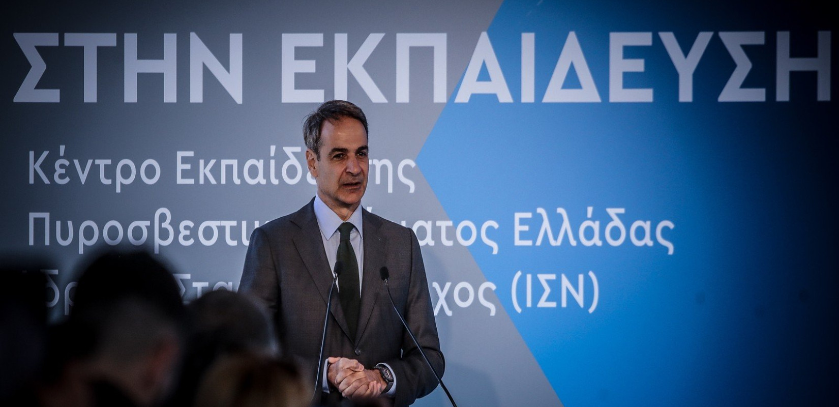 Κυρ. Μητσοτάκης: Από την πρώτη στιγμή θέσαμε την αναβάθμιση της Πολιτικής Προστασίας ως πρώτη προτεραιότητα