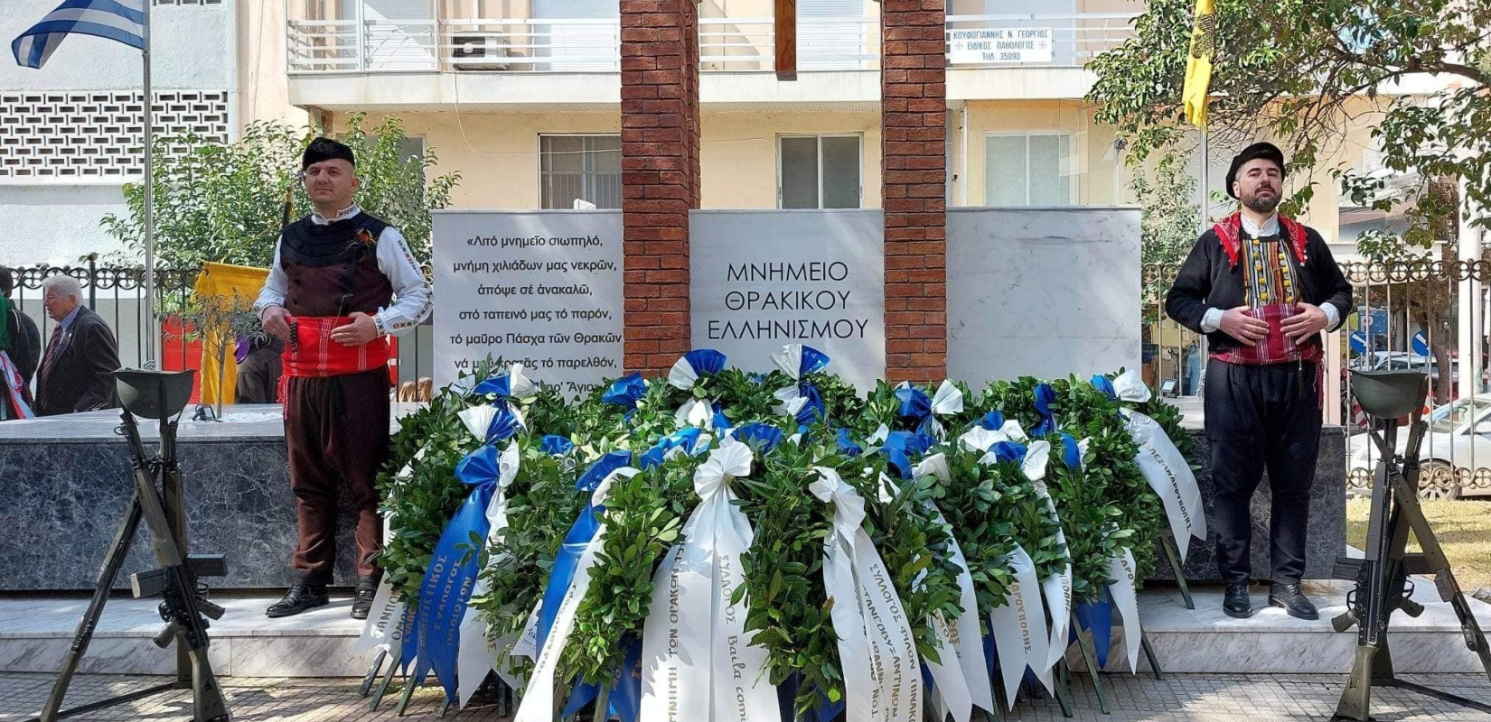 H Αλεξανδρούπολη τίμησε την Ημέρα Μνήμης Γενοκτονίας του Θρακικού Ελληνισμού (φωτ.)