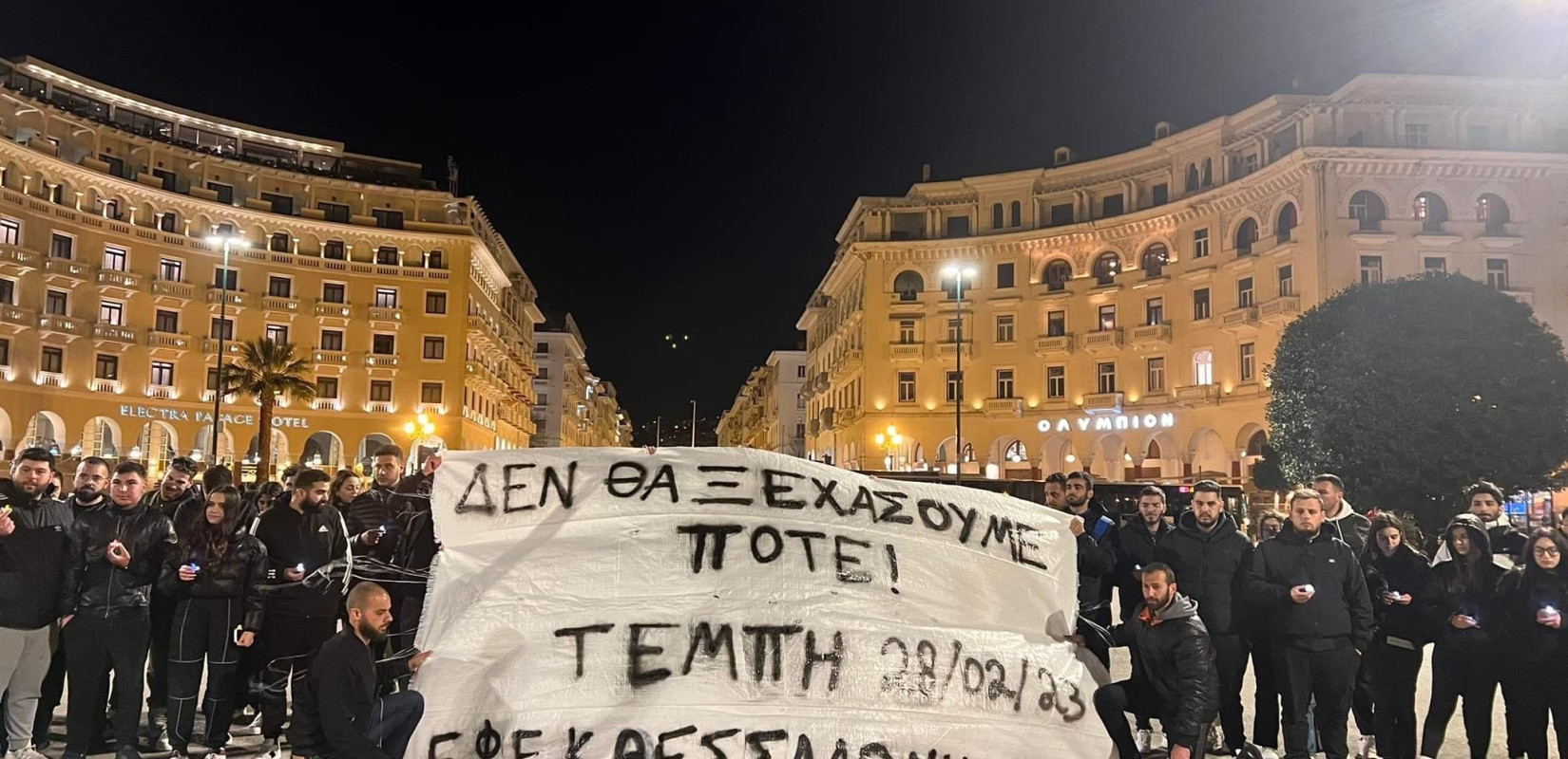 Θεσσαλονίκη: Οι Κύπριοι φοιτητές τίμησαν τα θύματα των Τεμπών