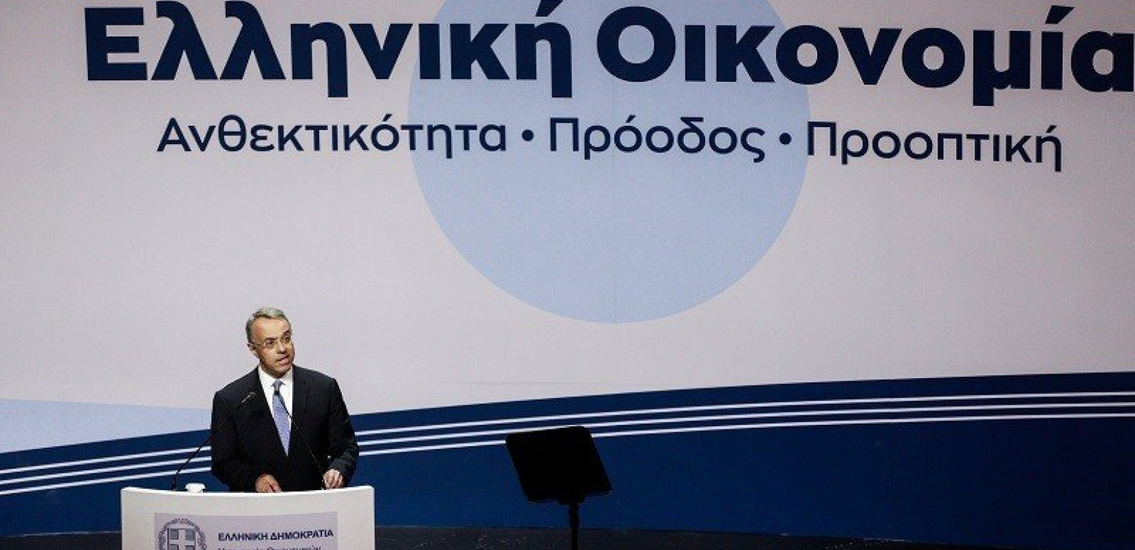 Χρήστος Σταϊκούρας: Το 2022 η ελληνική οικονομία κατάφερε να μηδενίσει το δημοσιονομικό αποτέλεσμα	