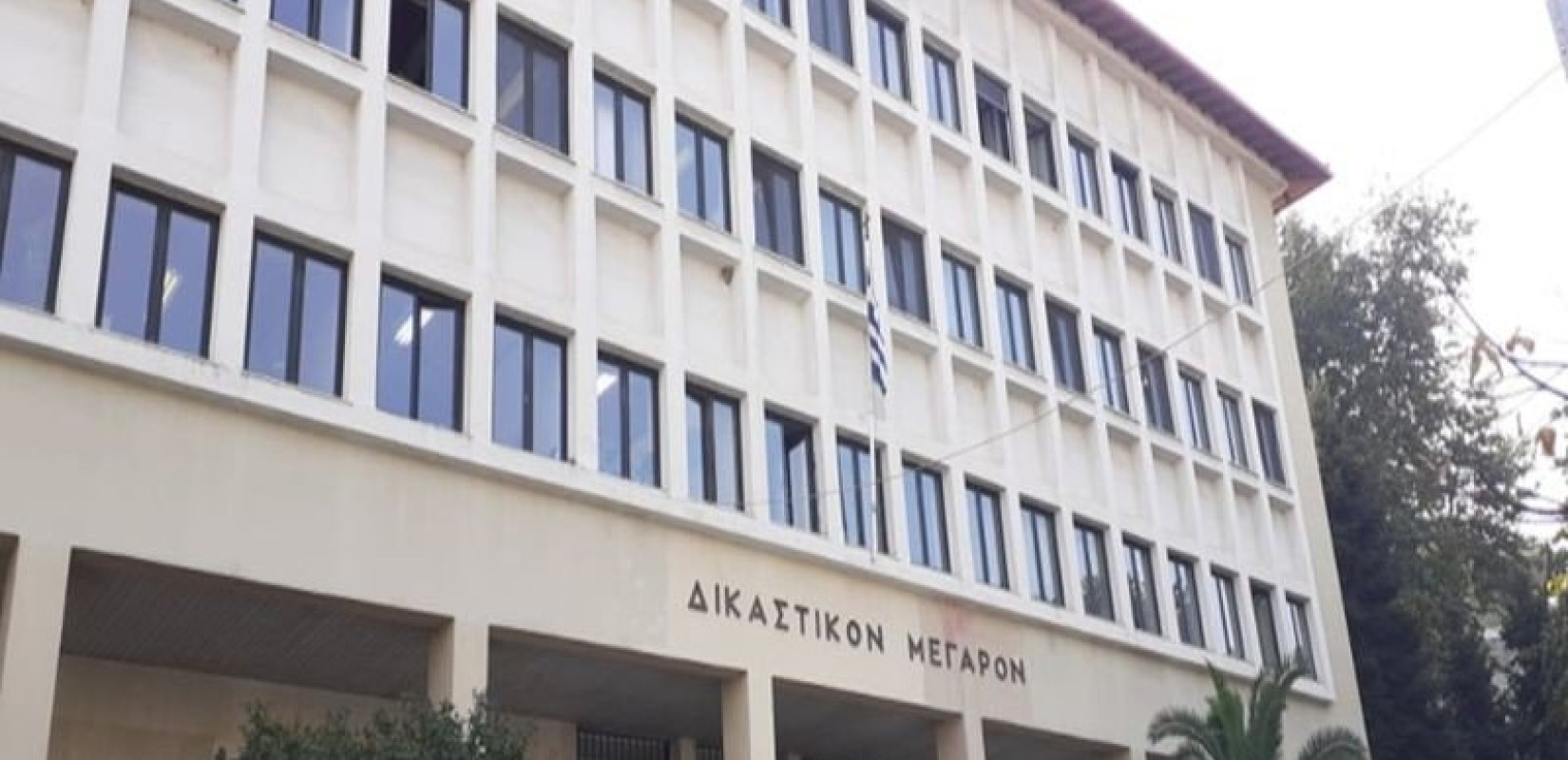 Ποινή φυλάκισης 5 ετών στην τέως εισαγγελέα Κέρκυρας για τις χιλιάδες εξαφανισμένες δικογραφίες