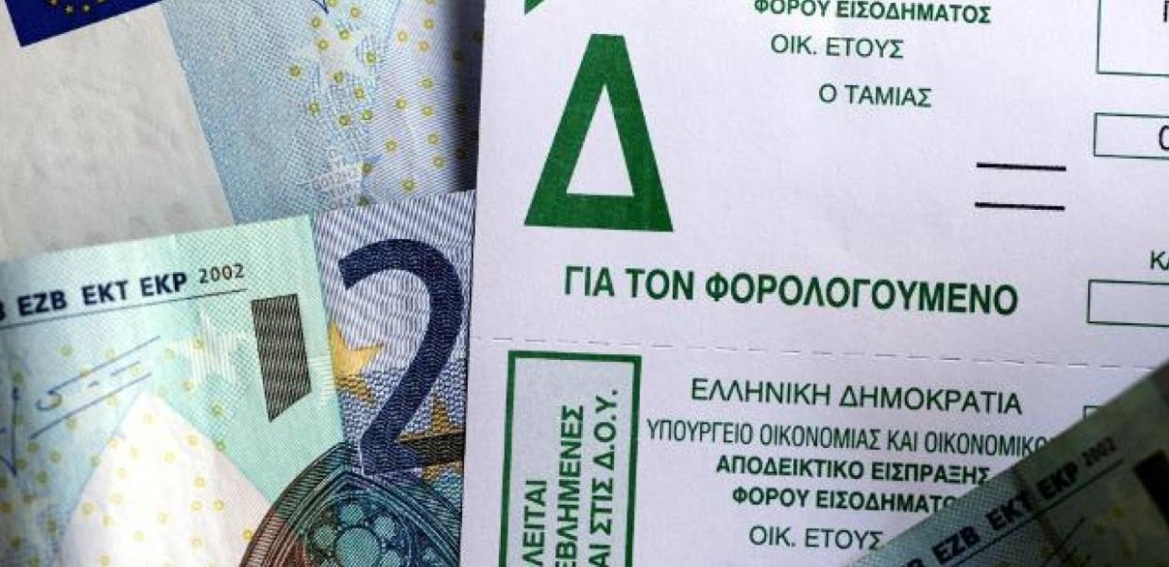 Εφορία: Οι οκτώ φορολογικές εκκρεμότητες μέχρι την εκπνοή του 2024