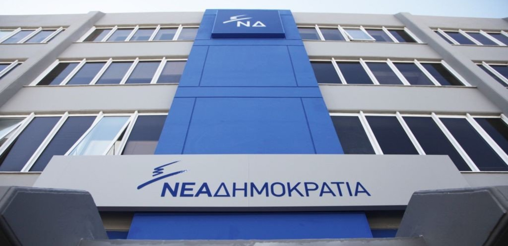 Επίθεση της ΝΔ στο ΠΑΣΟΚ για τον Τριαντόπουλο (βίντεο)