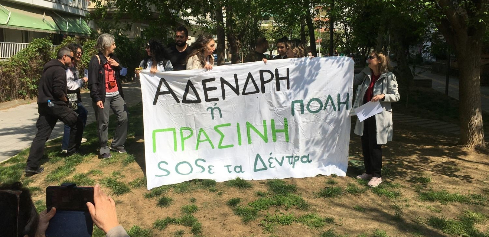 «SOSε τα δέντρα»: Στους δρόμους κατά της κοπής δέντρων στη Θεσσαλονίκη