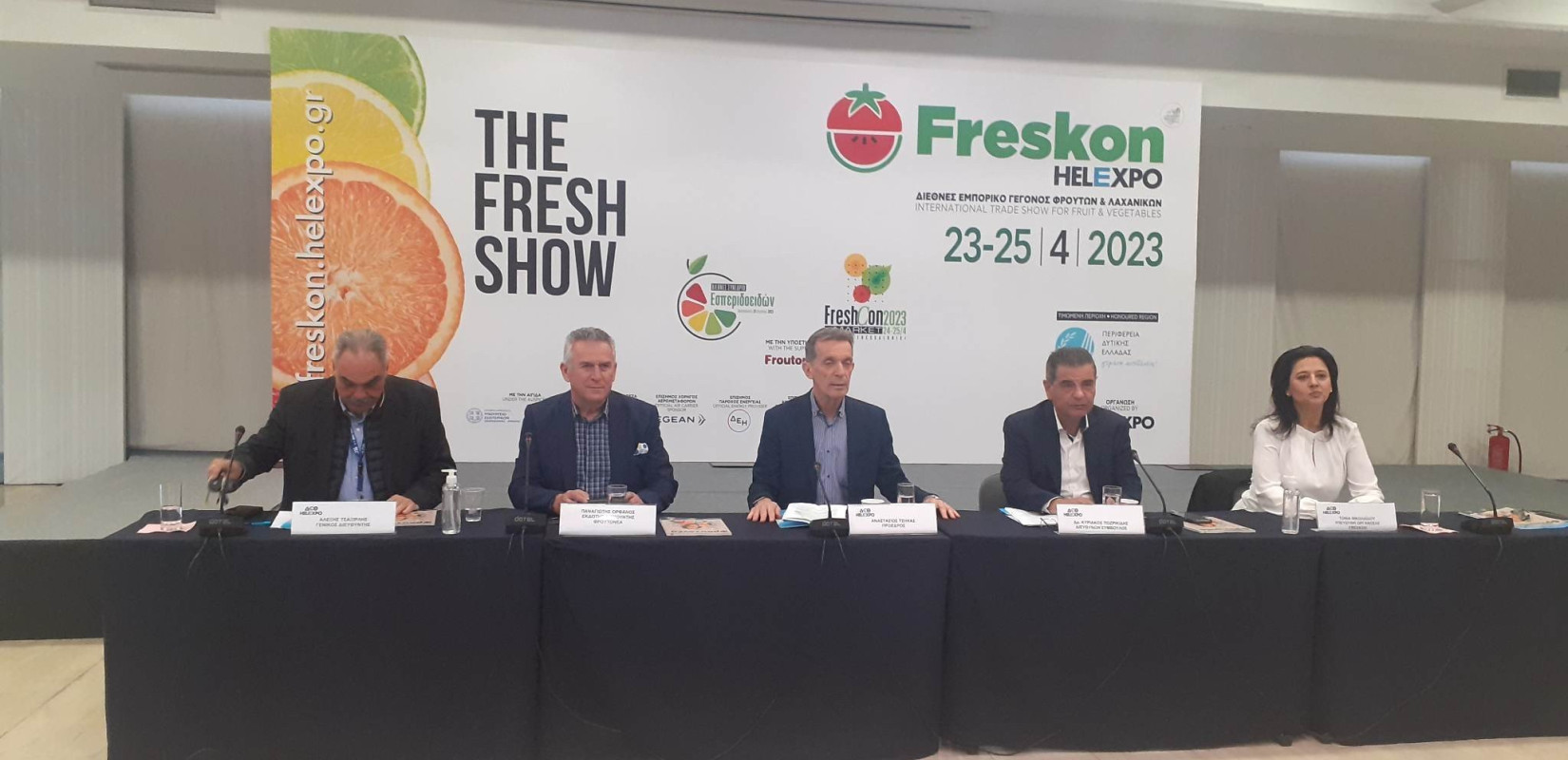 Θεσσαλονίκη: Η FRESKON έρχεται στη ΔΕΘ στις 23 - 25 Απριλίου