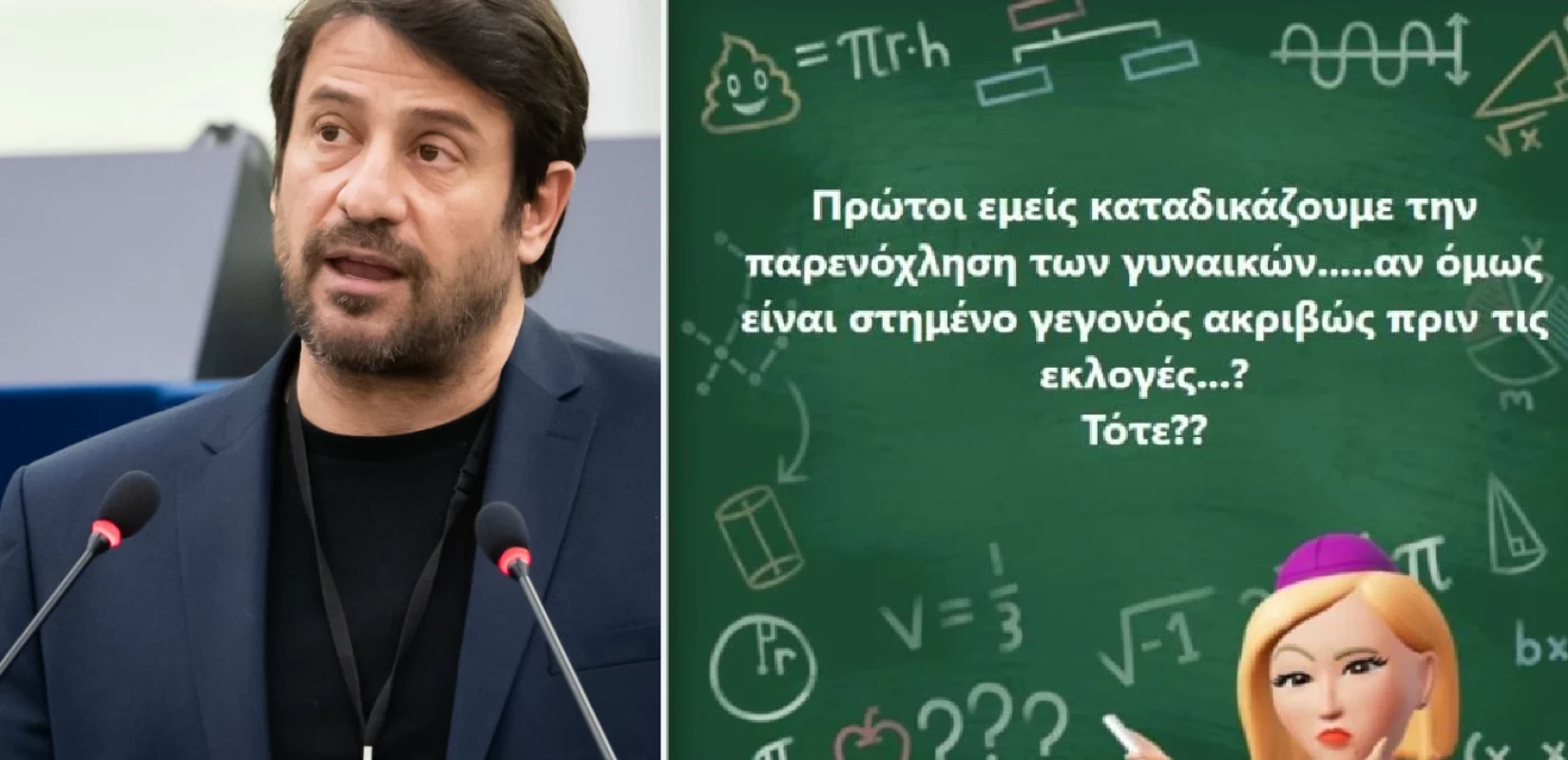 Μία... πατριαρχική εγκύκλιος του ΣΥΡΙΖΑ, η κουτοπόνηρη υποψήφια και η δυσαρέσκεια Ζορπίδη προς Σταϊκούρα. Γράφει ο Σαλονικιός