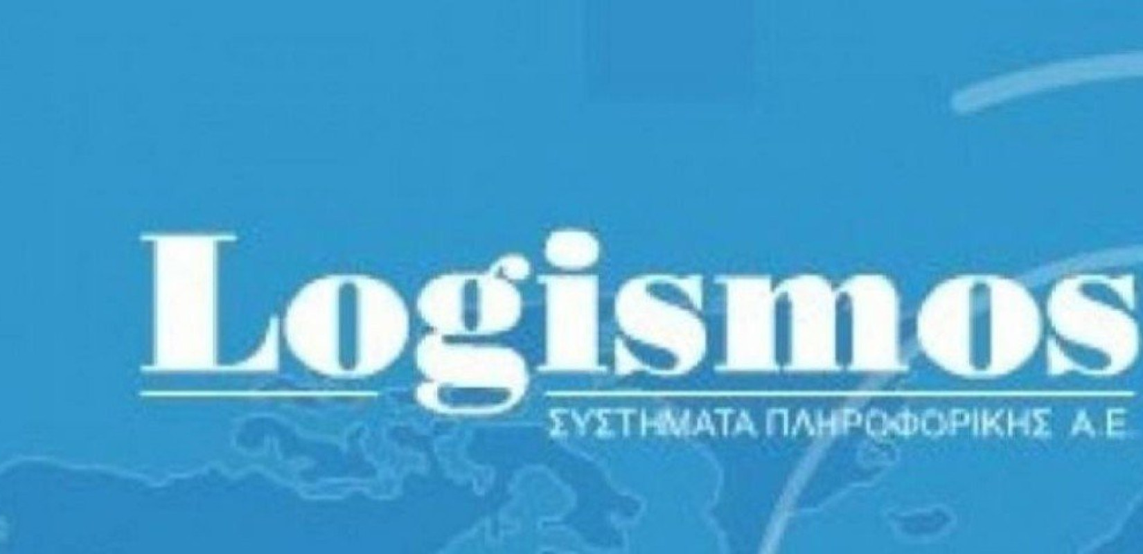 Logismos: Αύξηση κύκλου εργασιών και κέρδη, το 2022