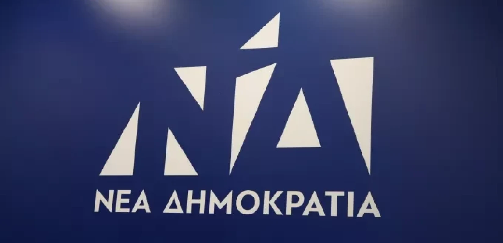 ΝΔ Θεσσαλονίκης: Ξεκίνησαν οι μάχες της πίτας αλλά και του σταυρού!