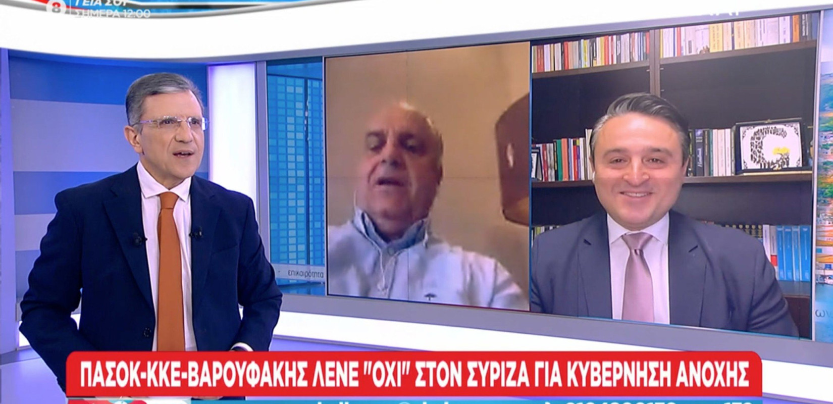 Αντ. Σαουλίδης:  «ΠΑΣΟΚ και ΜΕΡΑ25  δεν πρόκειται να συγκυβερνήσουν  ούτε σε ταινία επιστημονικής φαντασίας»