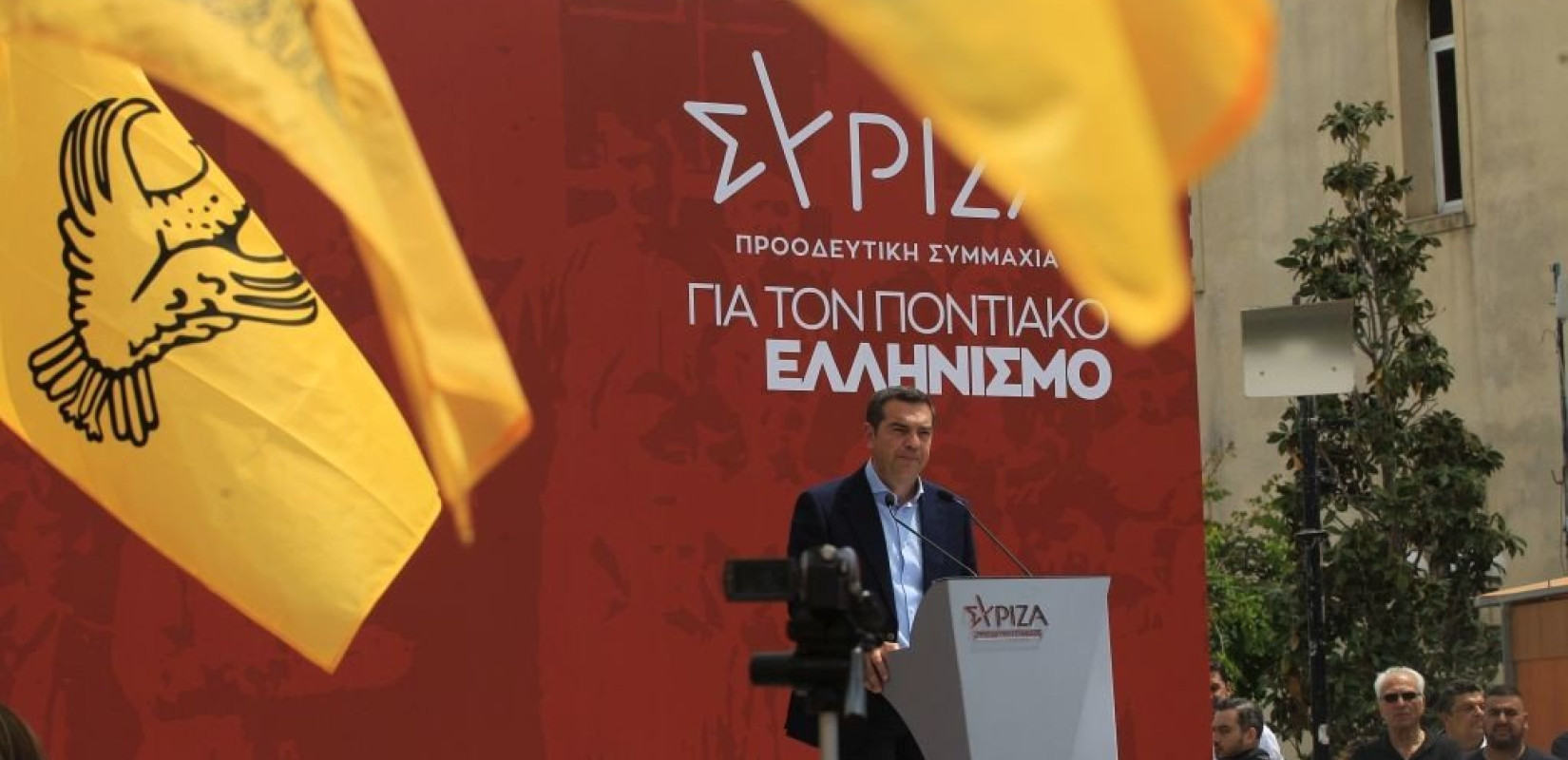 Αλ. Τσίπρας: Θα γίνει πράξη ο «εθνικός οδικός χάρτης για τον Ποντιακό Ελληνισμό» (βίντεο)