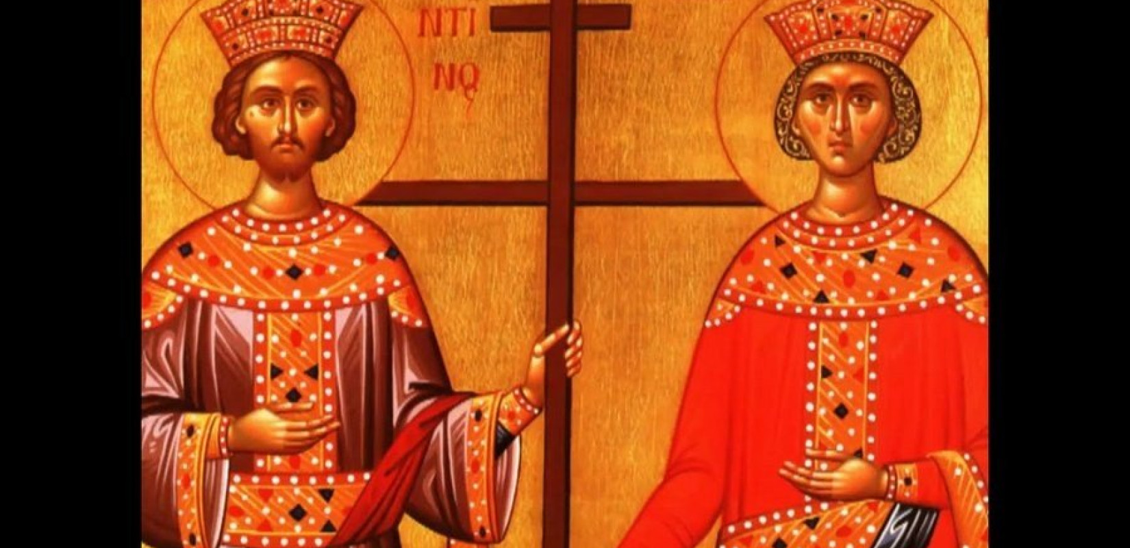Χρόνια Πολλά στον Κωνσταντίνο και την Ελένη