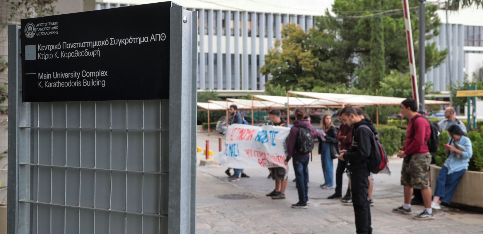 Θεσσαλονίκη: Επαναπροκηρύχθηκαν οι εκλογές στο ΑΠΘ, πότε θα ξαναστηθούν κάλπες