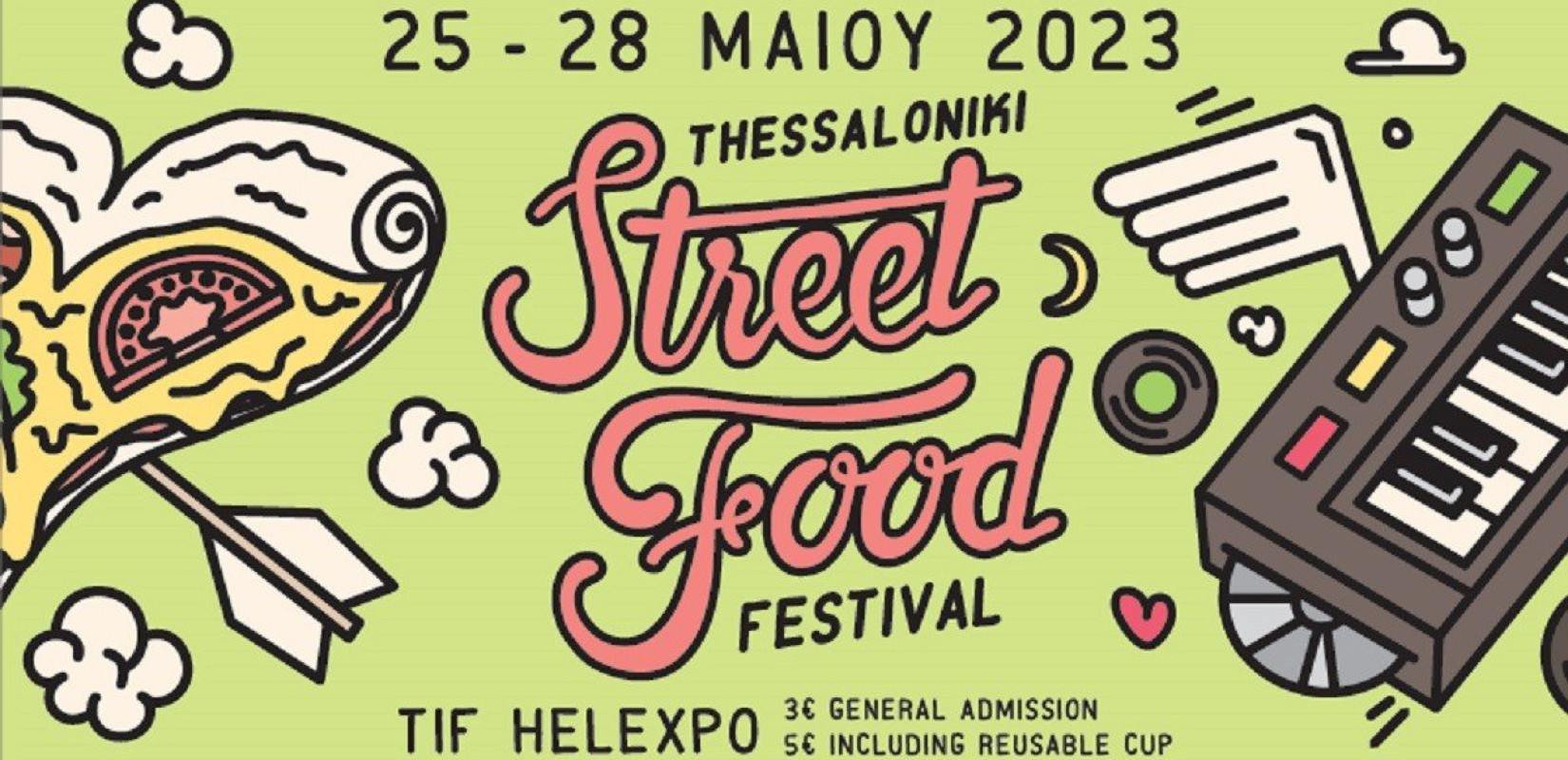 Thessaloniki Street Food Festival 2023: Πρεμιέρα σήμερα για την πιο γευστική γιορτή 