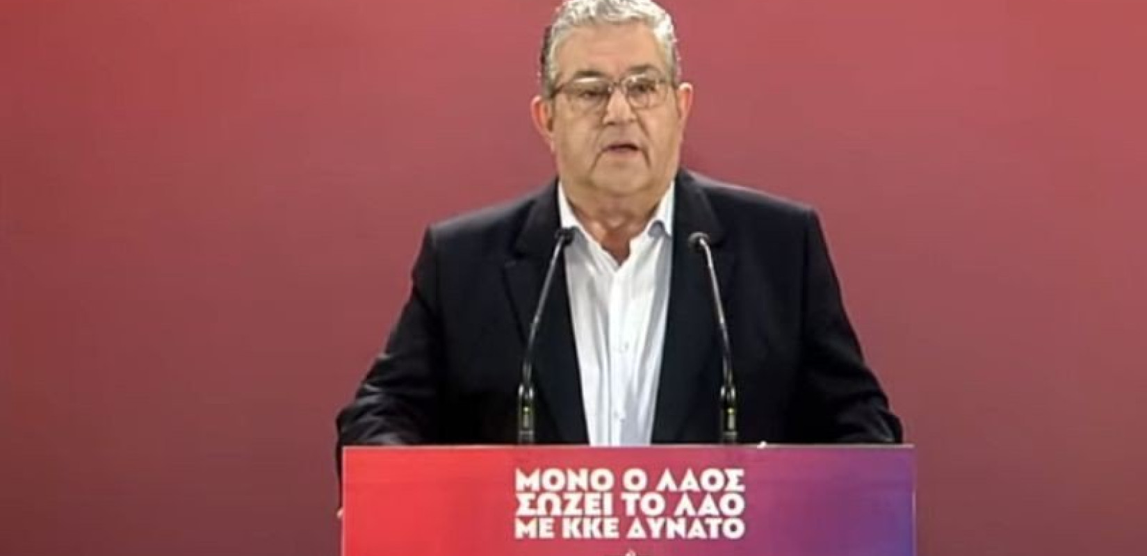 Κουτσούμπας: Σημαντική η άνοδος του ΚΚΕ - Καρπός της πείρας των λαϊκών δυνάμεων (βίντεο)