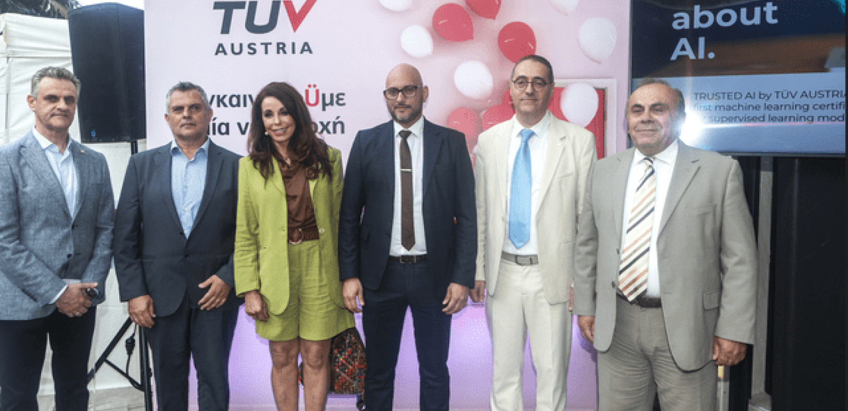 TÜV AUSTRIA Hellas: Εγκαινιάζει μία νέα εποχή με τα νέα της γραφεία στη Θεσσαλονίκη