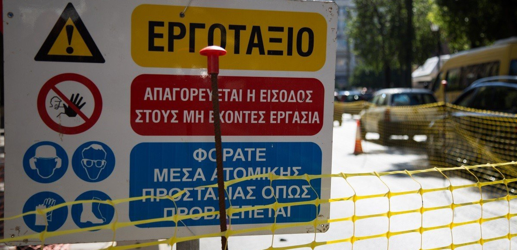 Θεσσαλονίκη: Οι εργασίες αντικατάστασης αρμών συστολής- διαστολής επί της γέφυρας Αξιού