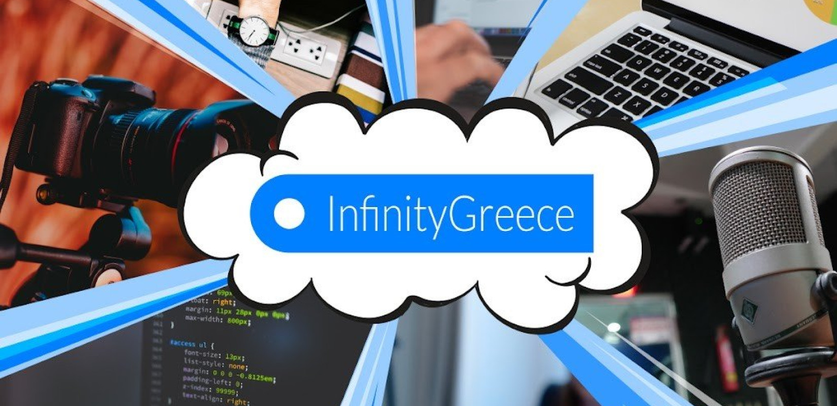 Θεσσαλονίκη: Ακμάζει η InfinityGreece με στόχο την ενδυνάμωση νέων με ψηφιακές και επιχειρηματικές δεξιότητες