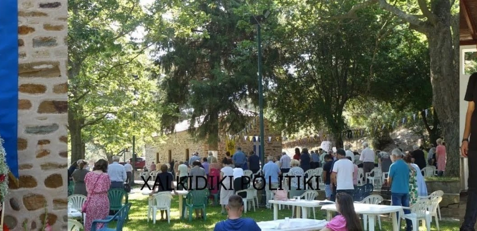 Χαλκιδική: Ο εορτασμός των Αγίων Αποστόλων στην Ορμύλια και το ξωκλήσι με την μακραίωνη ιστορία