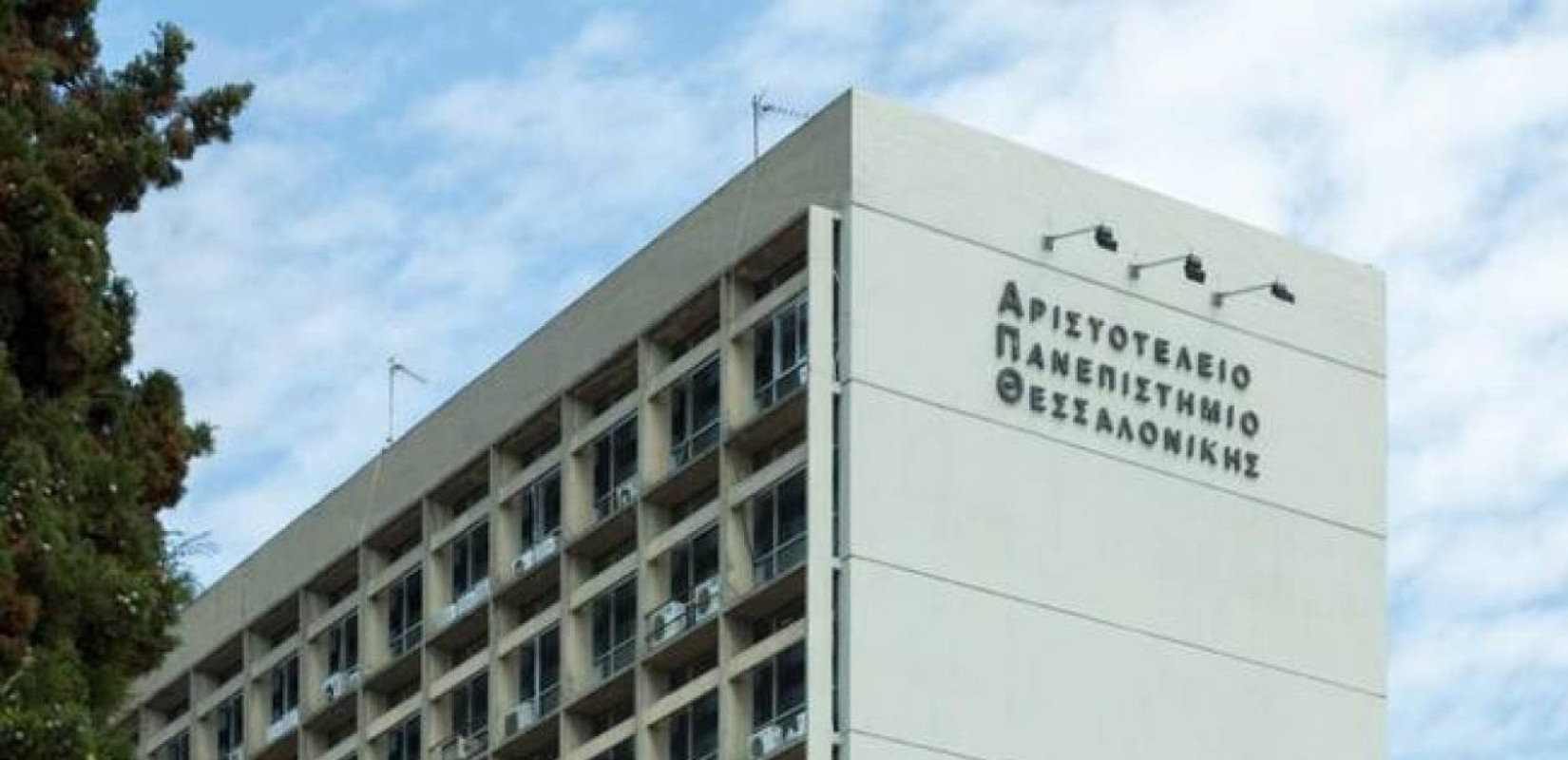 Θεσσαλονίκη: Eρευνητές του ΑΠΘ δημιούργησαν το SVZonChip - Ένα μικρό «τσιπ» για την καλύτερη κατανόηση του εγκεφάλου